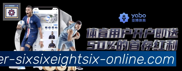 6686体育官网APP 封面图